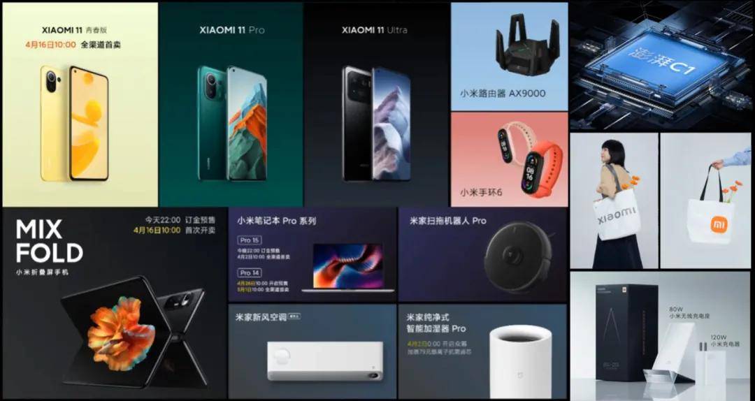 科技界|破局、蜕变、出圈，生生不息的小米奔向星辰大海