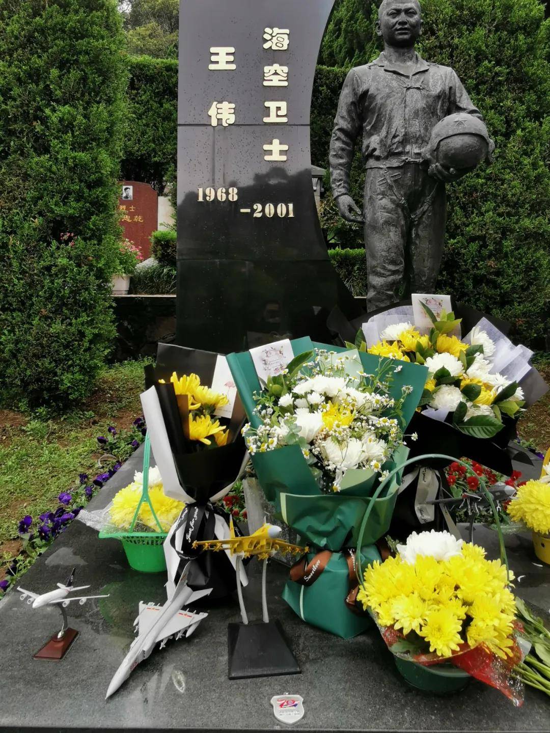 4月1日|呼叫81192王伟，请您返航