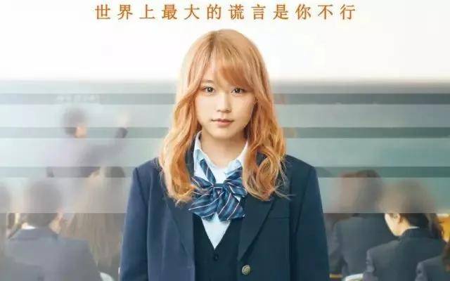 从废铁到北大学霸贺舒婷谈逆袭刻苦和坚持才是最好的方法