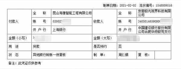 外包装|狸猫换太子，长虹激光电视D5U变身成D5F，是谁动了我的机器？