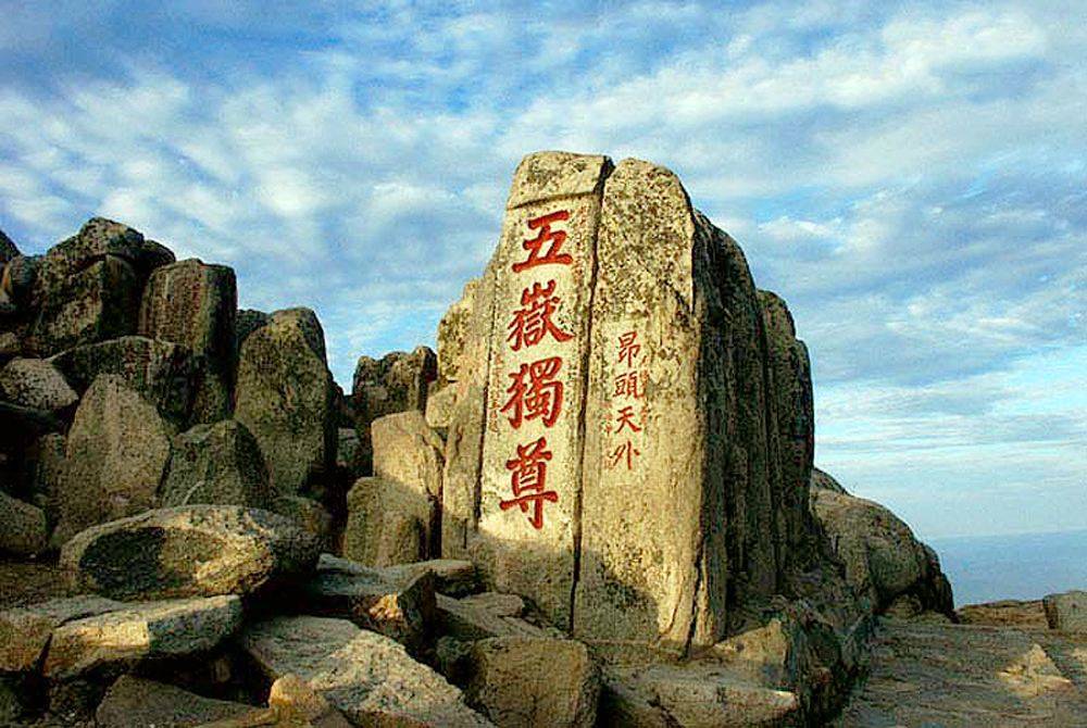 稳如泰山浮躁,心中有一股气使人骚动不安,无法宁静专一,不能沉潜,盲目