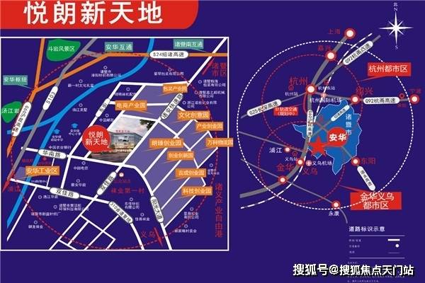 诸暨悦朗新天地公寓最新楼盘信息—售楼处电话-位置-户型-价格-在售