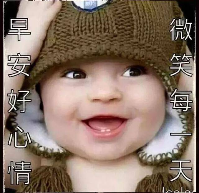 原创早安问候短信祝福语早安漂亮图片问候祝福语送朋友