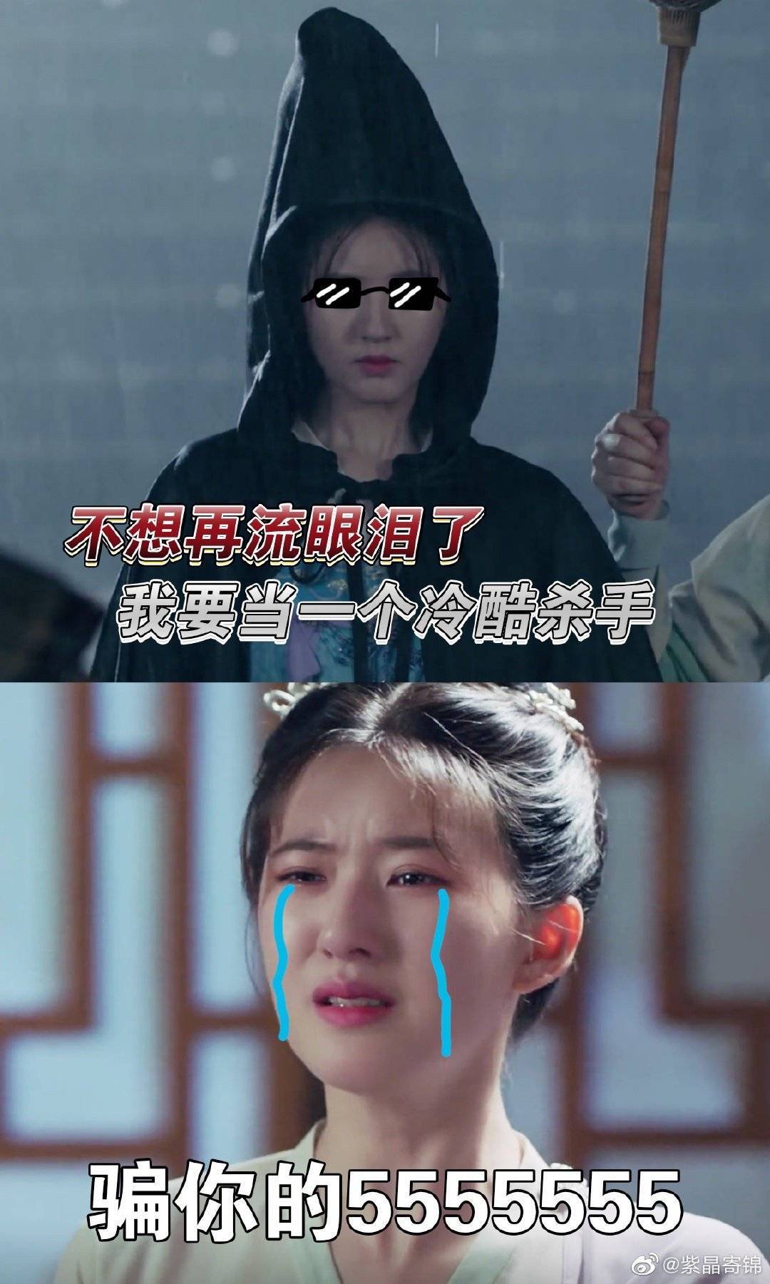 原创赵露思唐风造型长歌行乐嫣公主