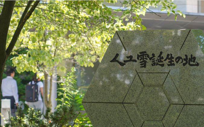 北海道大学文学研究科怎么样 讲座