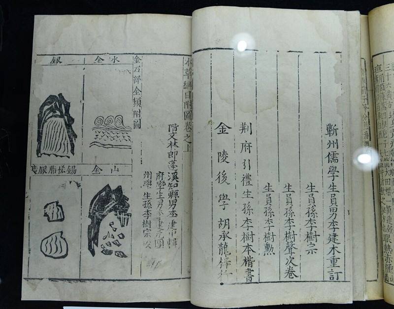 方剂组成:枸杞子,芽斛芝,矴花参;可用水直接焖泡,做出代茶饮,可反复