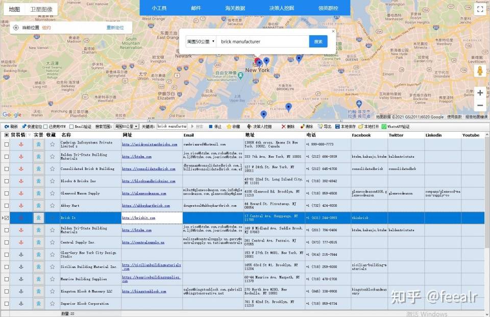 外贸 机械设备制造商如何找到国外精准客户 Brick