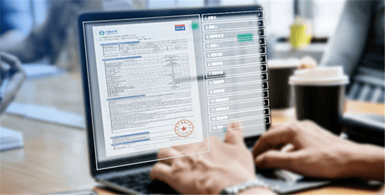 悦保ocr识别,提供票据 卡证 保险场景识别新方案