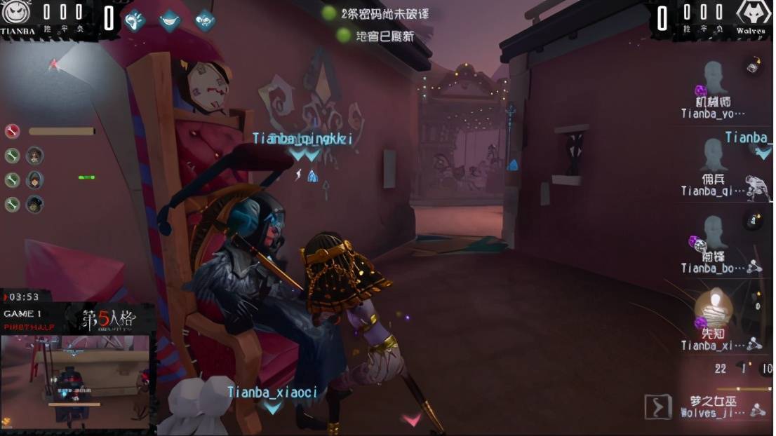 深渊|第五人格深渊的呼唤IV Wolves vsTIANBA第一局