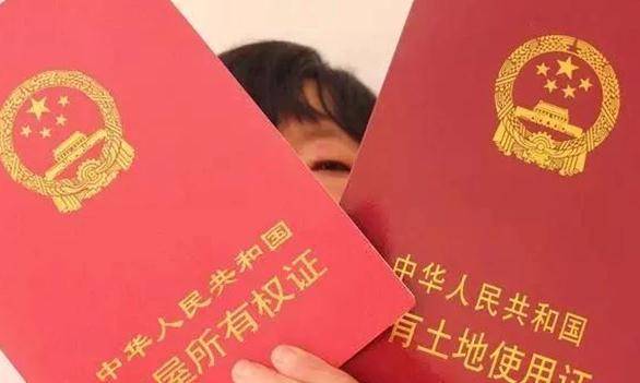 房产证上怎么加名字在哪里办 b820028fa3a74a4184fc44f5aedefa12.jpeg