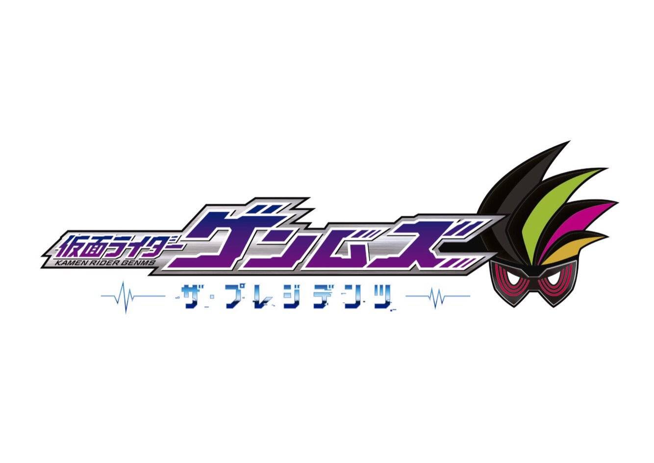 假面骑士零一官方新企划,千骑科长天津垓,1000%紧急发表