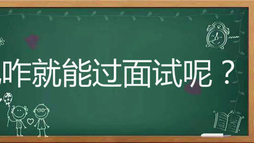 中加招聘_争取赢得女性人才 如何在招聘中增加多元化优势 附下载(4)