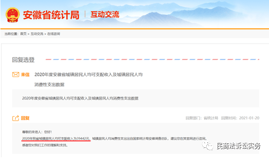 2021年陕西人均收入_陕西美食图片
