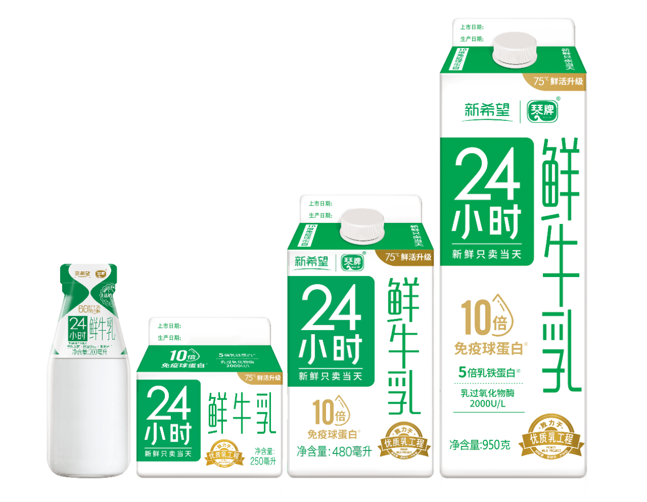 新希望琴牌24小時鮮牛乳鮮得頭籌開學季引領新鮮潮流