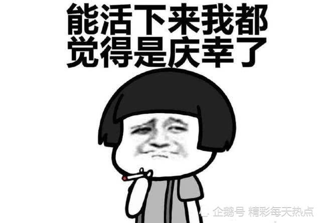 说啥也不是的搞笑网红 4e5556621b3a4edc860baa348a399c59.jpeg