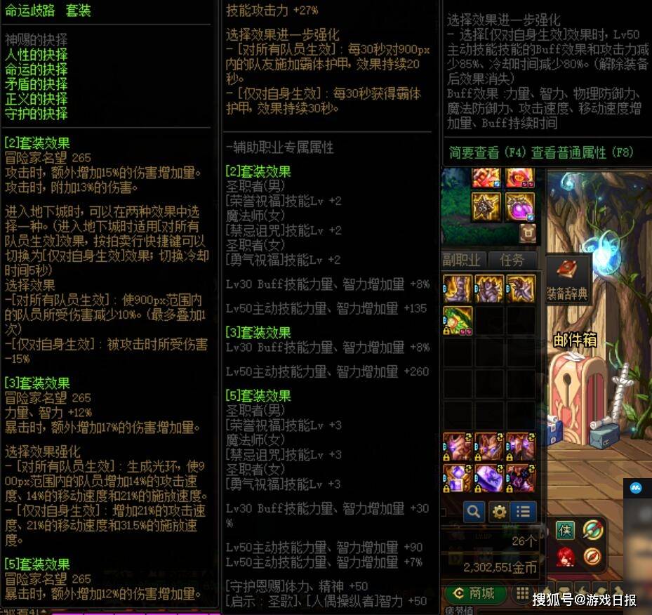 续航|DNF：黑鸦之境版本已成续航天下，改恶效果被歧路全方位吊打