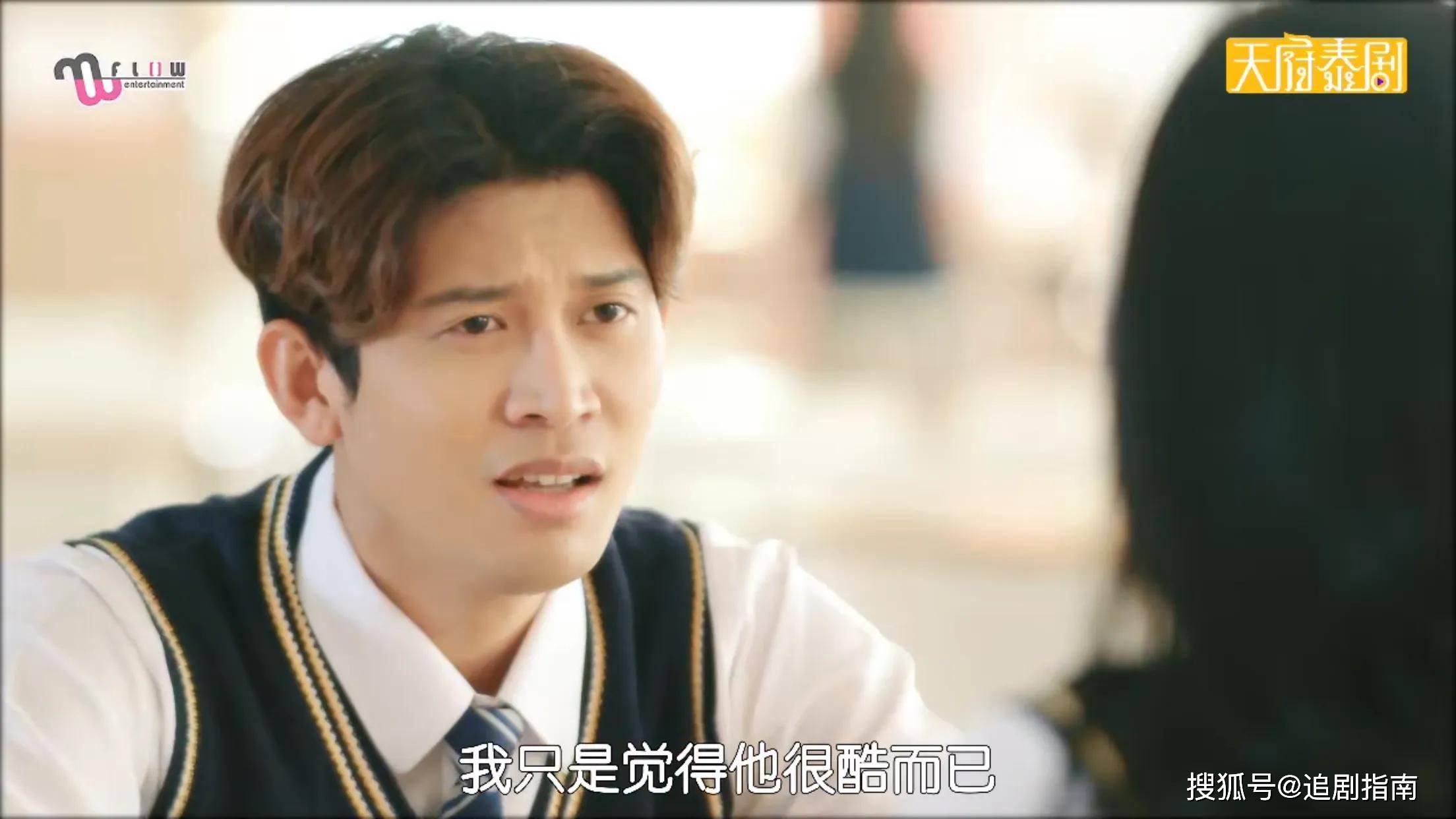 泰剧《第二次》新鲜出炉!看了三秒钟就被颜值劝退!