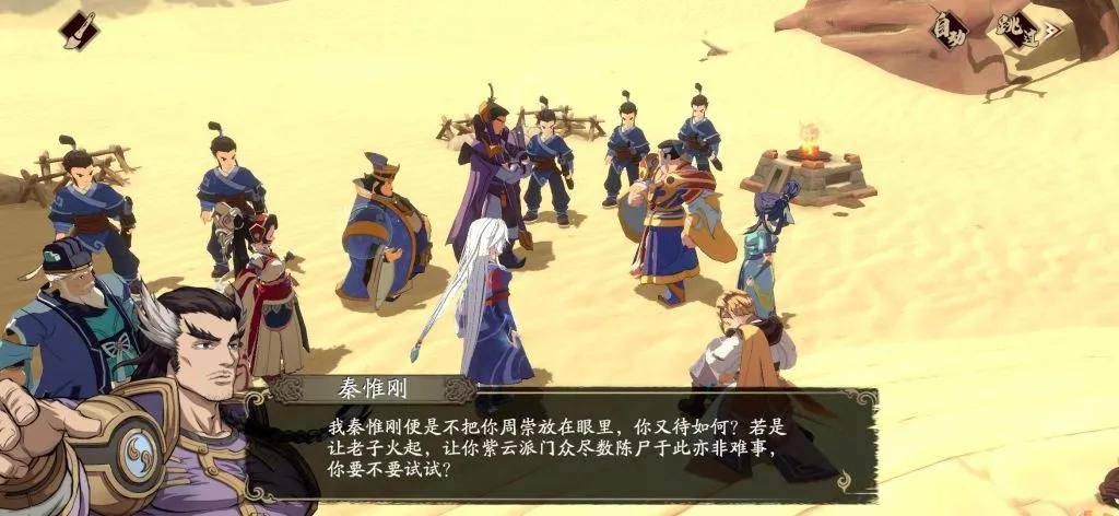 原创天地劫手游48新版本秦惟刚紫枫上线冰弓雷法步月而来