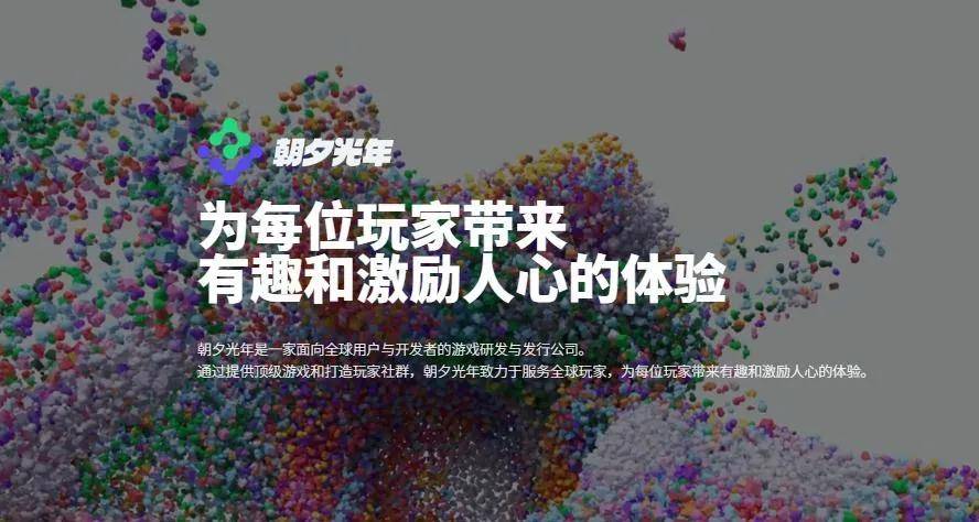 游戏|加速进击的“短视频+游戏”