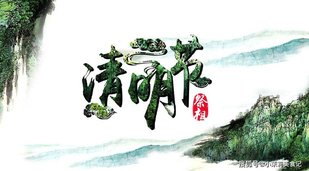 清明节扫墓 4种人 不能去 老祖宗的忌讳要尊重 很多人不懂 先人