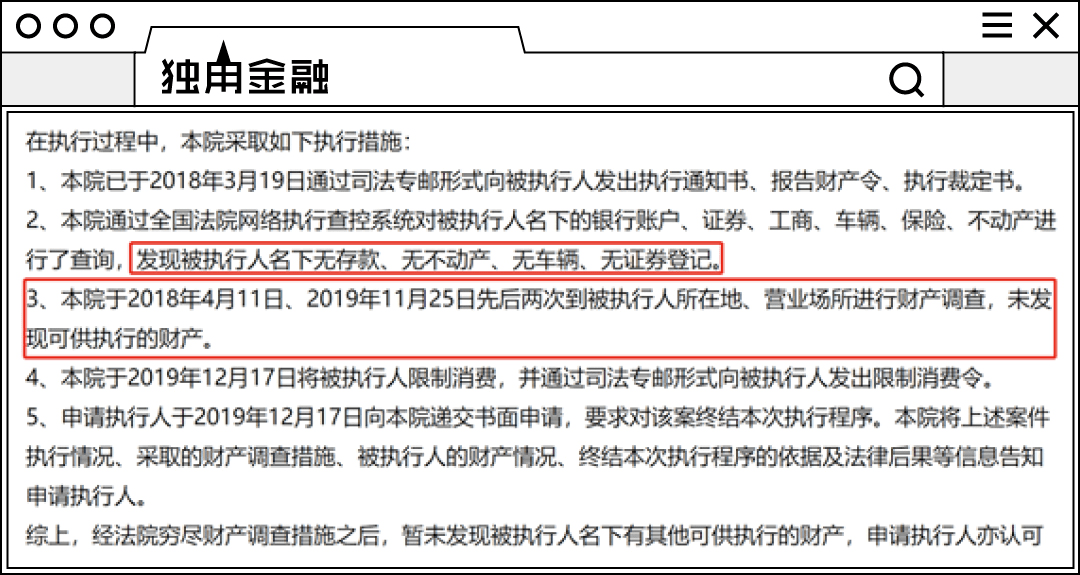 武汉2020gdp造假被通报_实时(3)