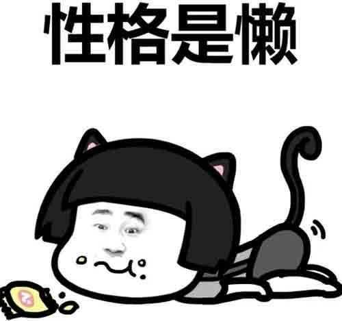 别跟我讲道理图片 9b72824f16db4fbb94c072283c96a07b.jpeg