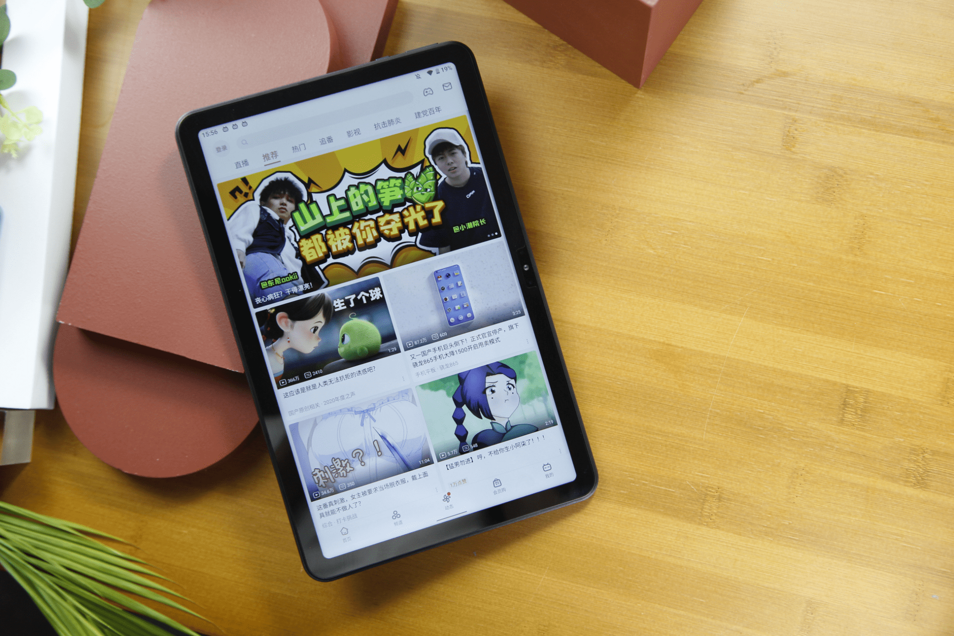 千元平板界真香水桶机?台电t40深度体验后再论不迟