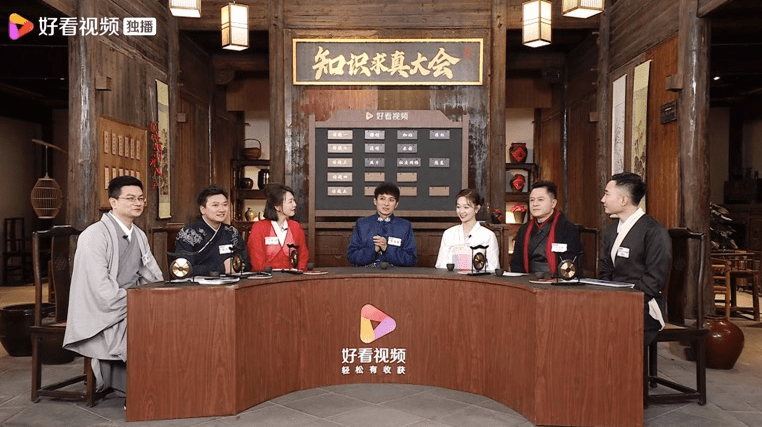 平台|领跑泛知识赛道，谁给了好看视频底气