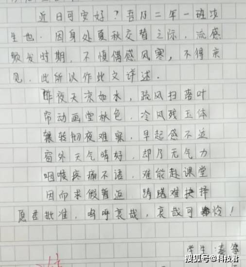 桑派九尽春回曲谱(4)