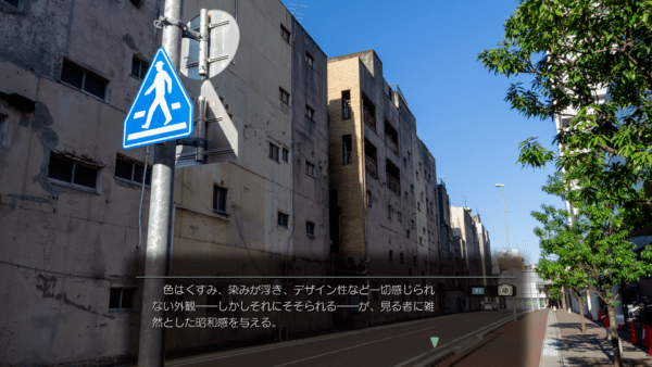 地图|旅行ADV《风雨来记4》新细节、截图 支持地图导航系统
