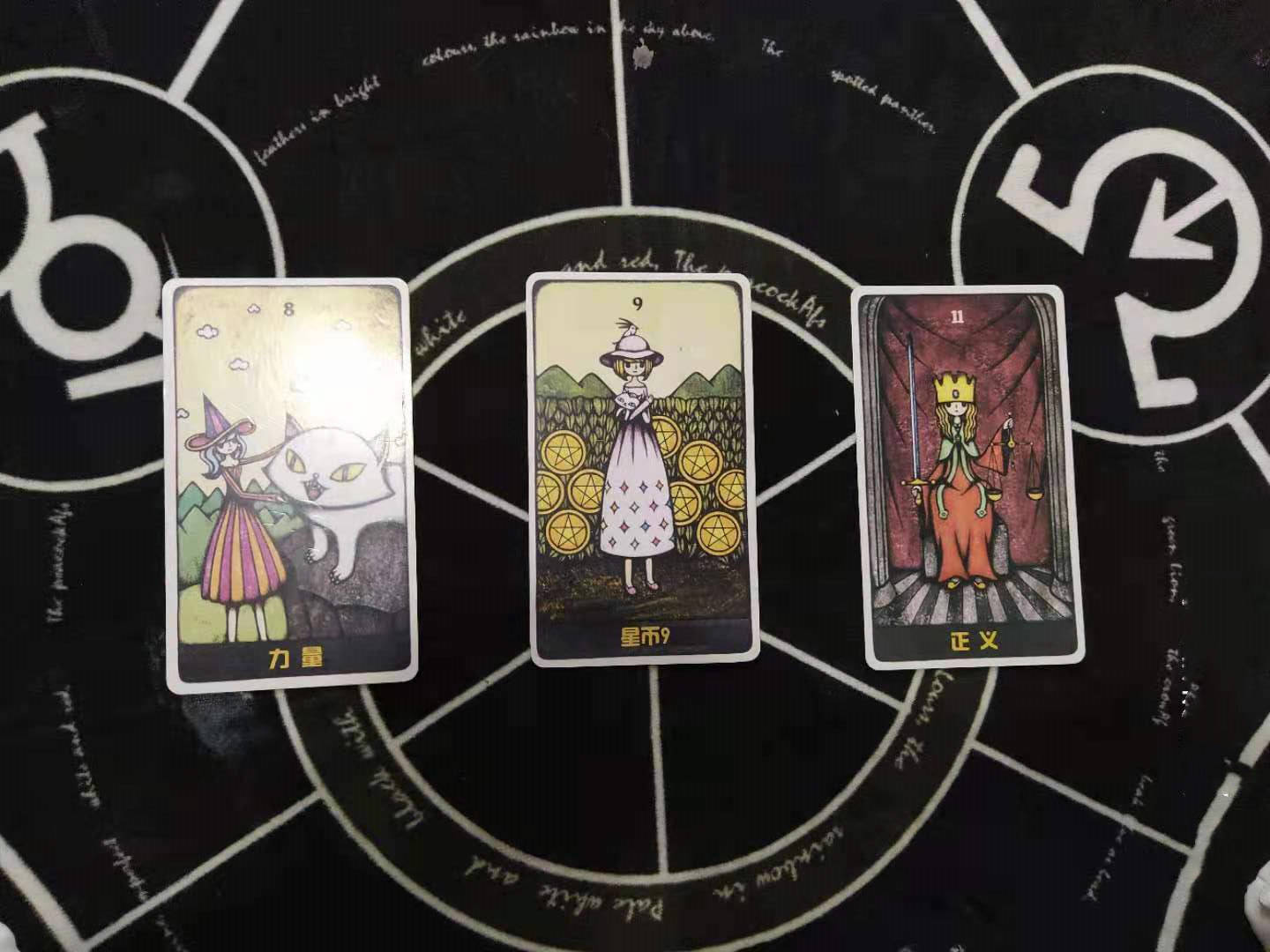 灵眸塔罗射手座2021年4月下半月运势双方之间有很深连接