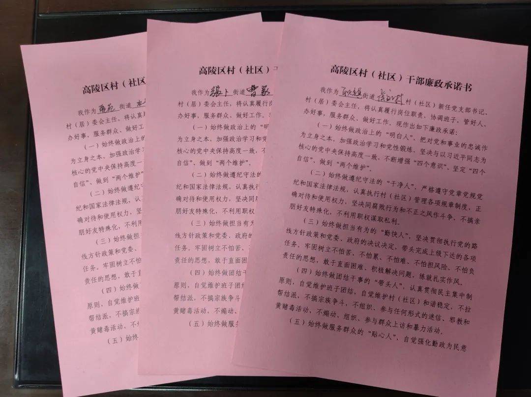 什么是政治意识和政治规矩 69fd8fa451384e9e8ac22011b231d2ed.jpeg