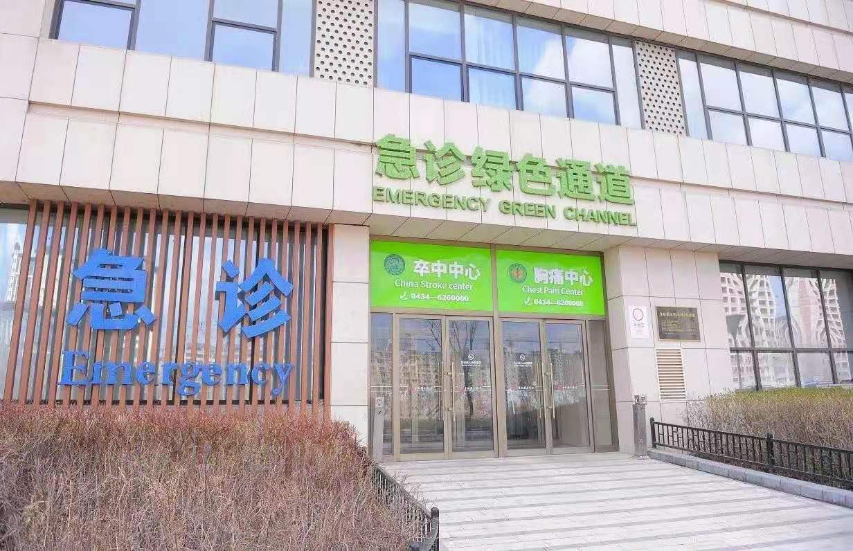 吉林国文医院紧急救援心跳骤停患者转危为安