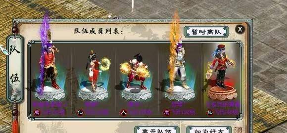 老版本大话西游2视频 d4c2ebf884c7454289c17f5d6abb3318.jpeg