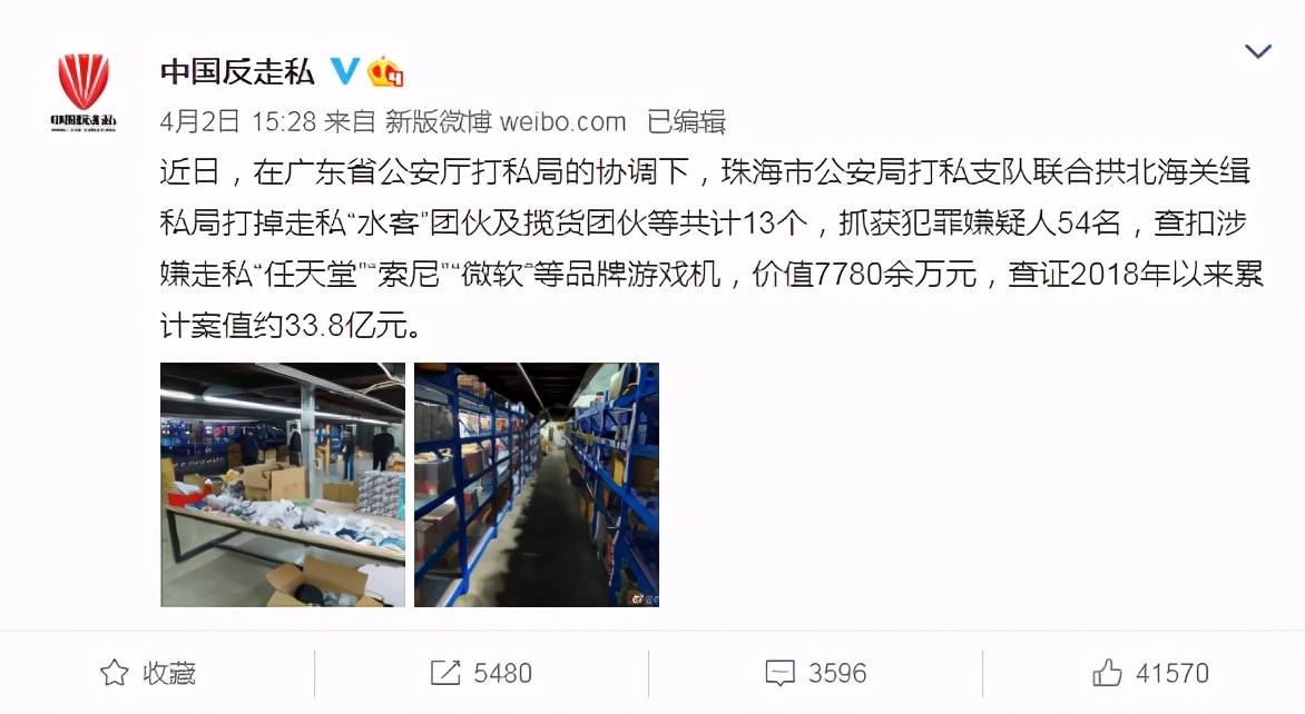 平台|一夜之间，这些游戏机下架，十年老店清空！发生了什么？