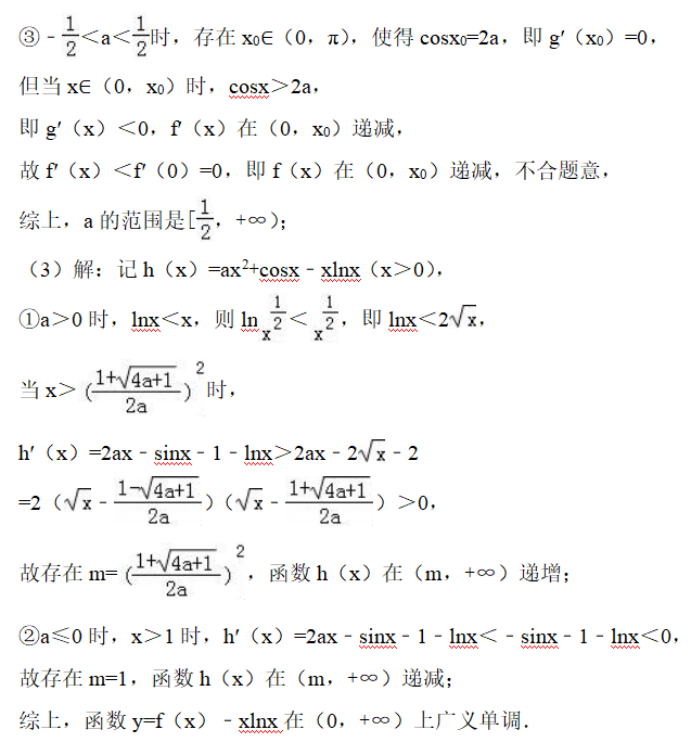 热点|学霸必会的考点，也是高考热点，现在看还来得及