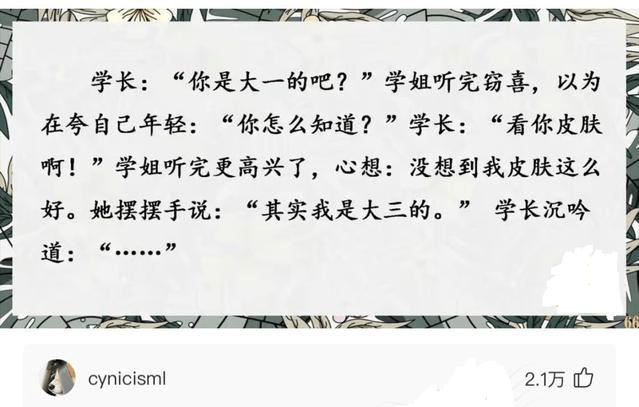 简谱的床单_滚床单