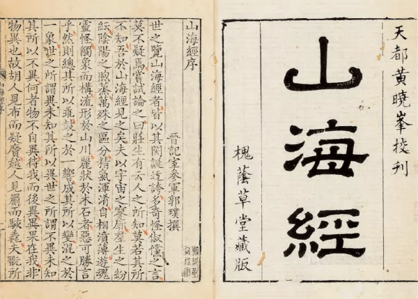 什么赜什么隐成语_成语故事简笔画(2)