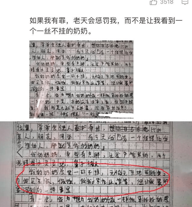 一丝不挂简谱_一丝不挂 ,一丝不挂 钢琴谱,一丝不挂 钢琴谱网,一丝不挂 钢琴谱大全,虫虫钢琴谱下载(2)