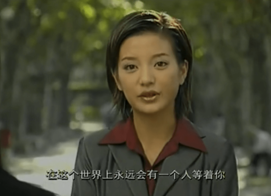 重温21年前《老房有喜》,感觉苏有朋真喜欢过赵薇,眼神宠死了