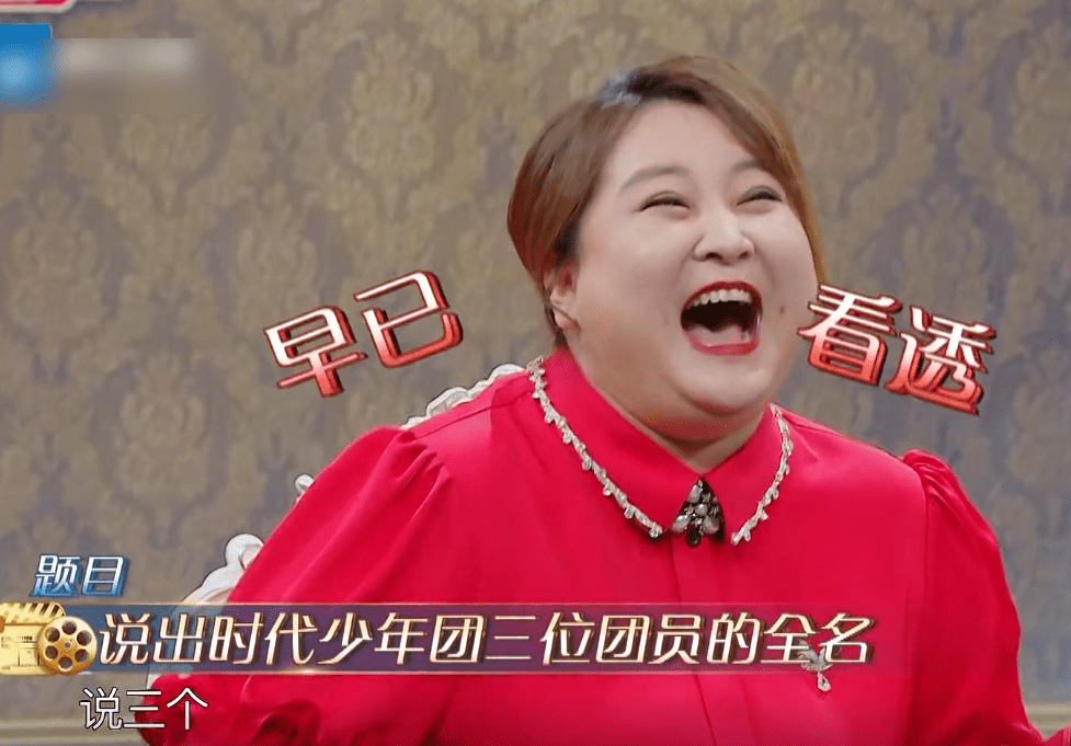 那么沈腾为什么不合适录制综艺节目呢?