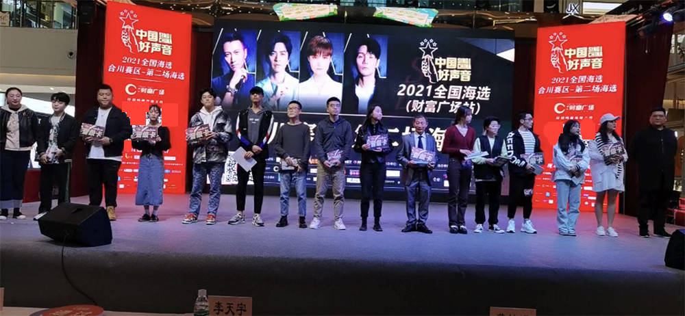 中国好声音2021总决赛 ecabe417c58b4662816f81728cdfa81c.jpeg