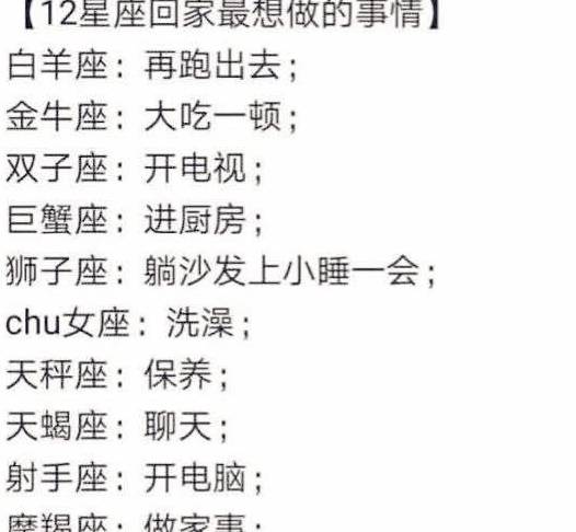 金牛座简谱_金牛座头像(2)