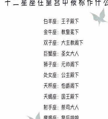 金牛座简谱_金牛座头像(2)