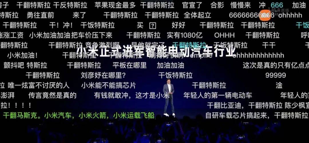 公司|雷军最后的豪赌 小米造车“100亿”够吗？
