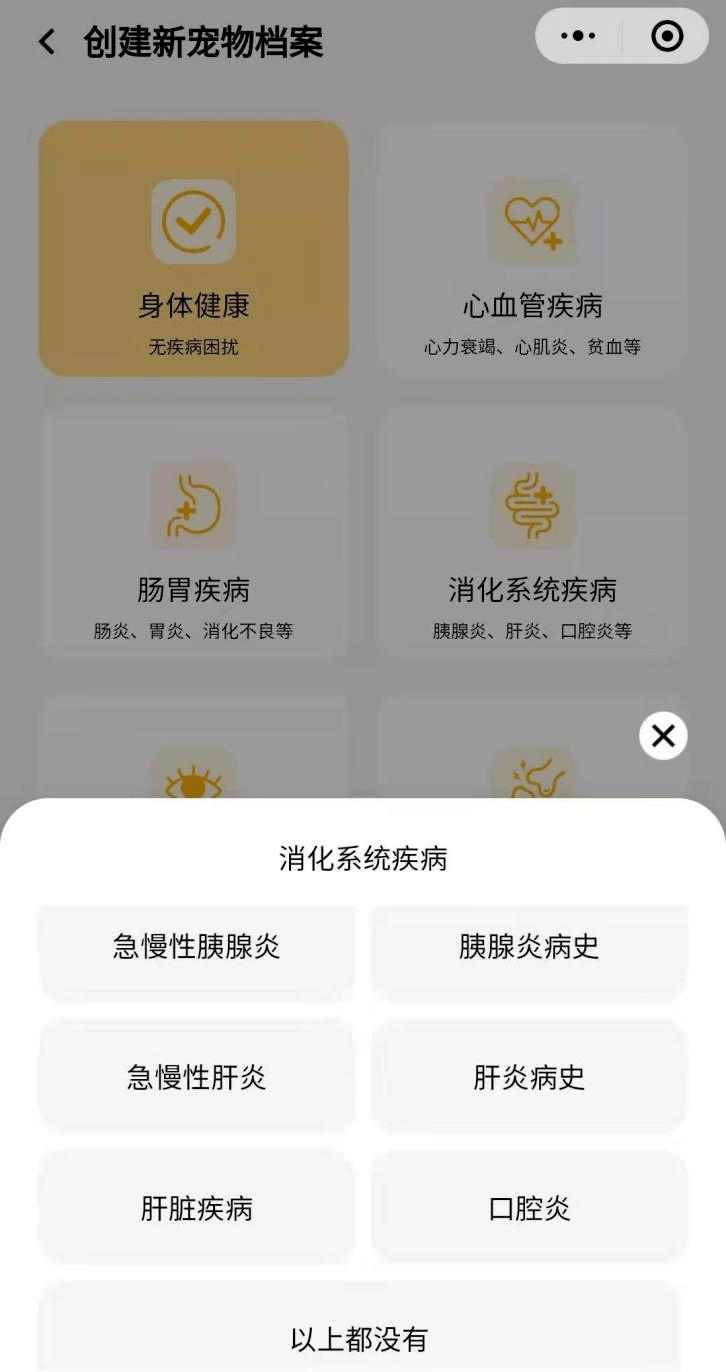 花7500元购买课程，上了一节课就不能退款了？