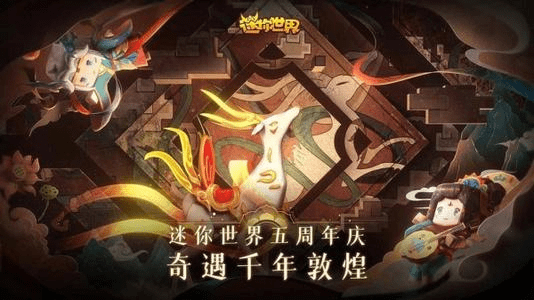 人物|迷你世界与我的世界3大区别！第一项最重要！我的世界固步自封