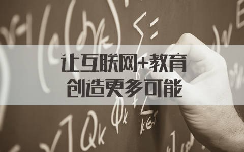 关于2021互联网+什么时候报名的信息