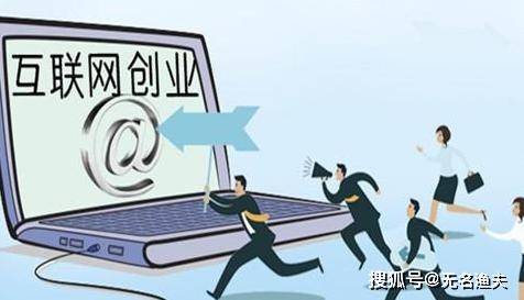 创业课堂分享网上赚钱的四种方法