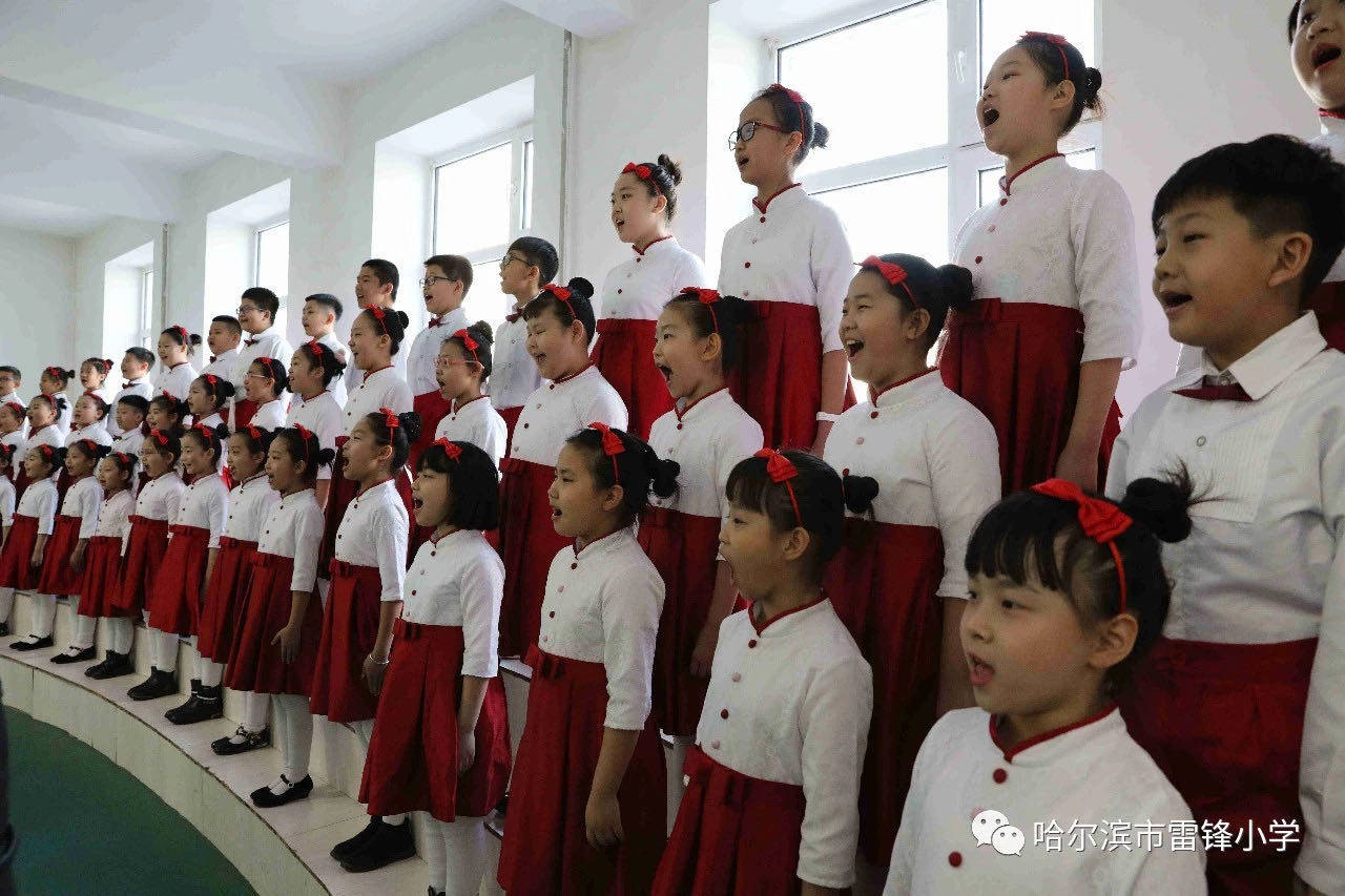 傳承雷鋒精神哈爾濱市雷鋒小學校